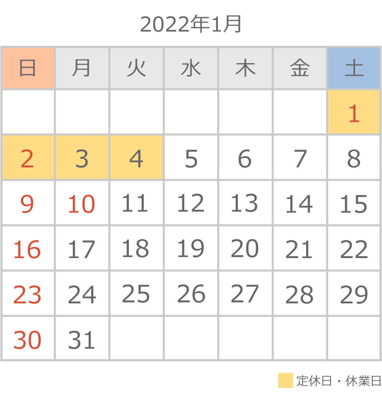 富山のベーグル専門店『とべーぐる』営業日カレンダー